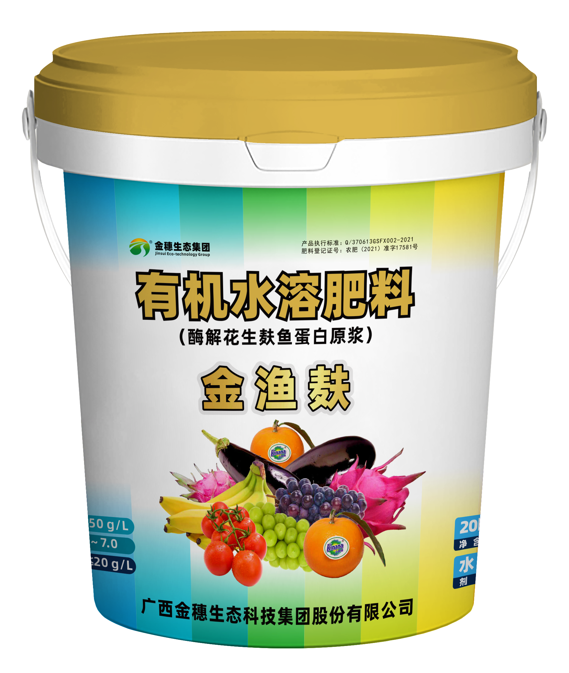 铂金版金渔麸 正 